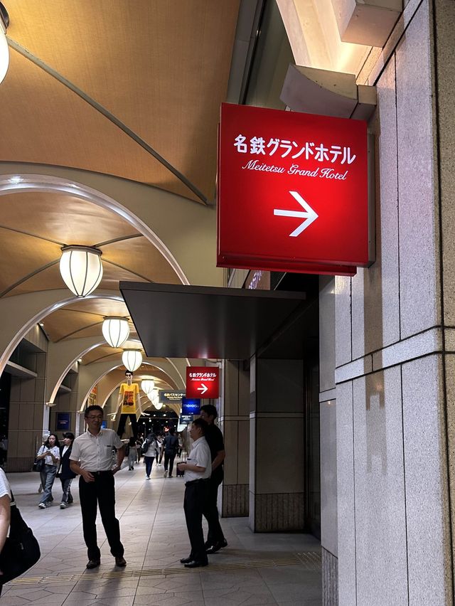 交通極之便利嘅名鐵大酒店