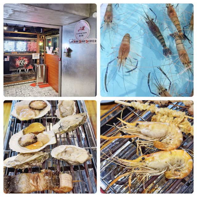 2.5小時🕝任食🦐流水蝦之樂😆