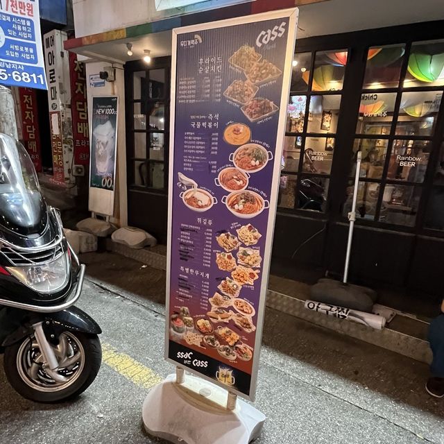 【韓国釜山・西面】最後まで涼しい氷点下ビール「Rainbow Beer 西面ロッテ店」