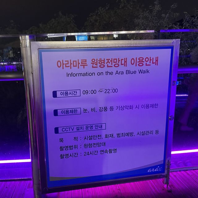 인천 야경 보기 좋은 곳
