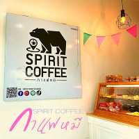 🧸Spirit Coffee ร้านลับกาแฟหมีดุ