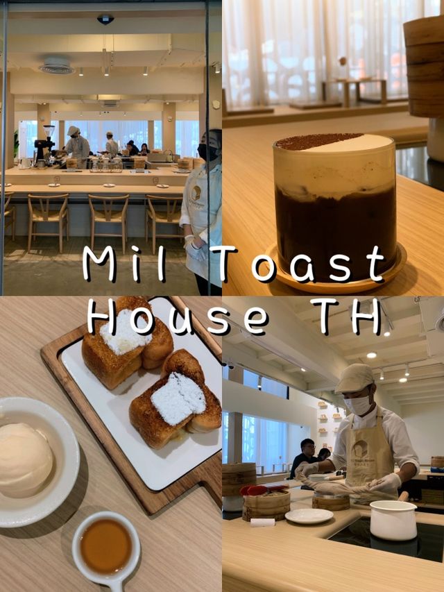 ย้อนเวลาไปทานขนมปังชื่อดังใจกลางสยาม🍞