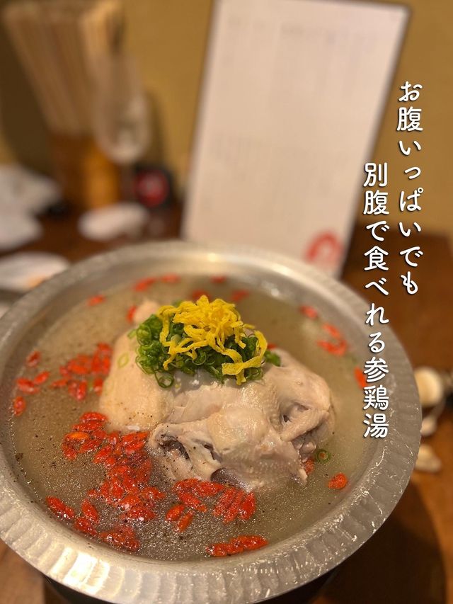 【大阪・四ツ橋】コスパ良すぎる！本格派韓国料理コース