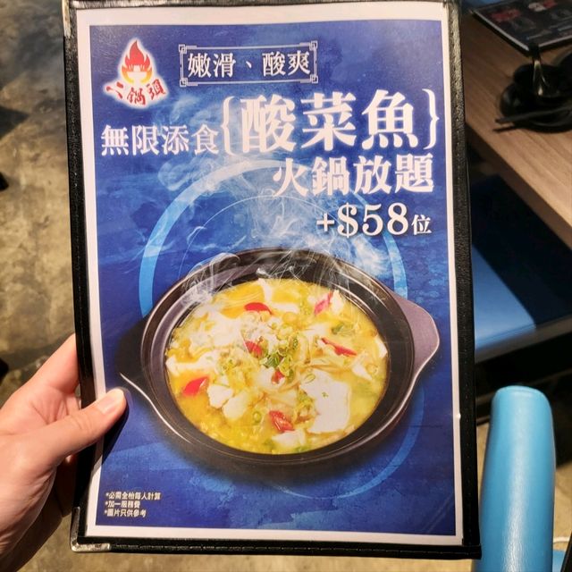 超抵食！羊腩煲放題