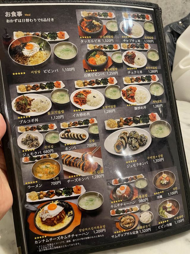 【新大久保】ソウルの人気店の味が！カンナム🇰🇷
