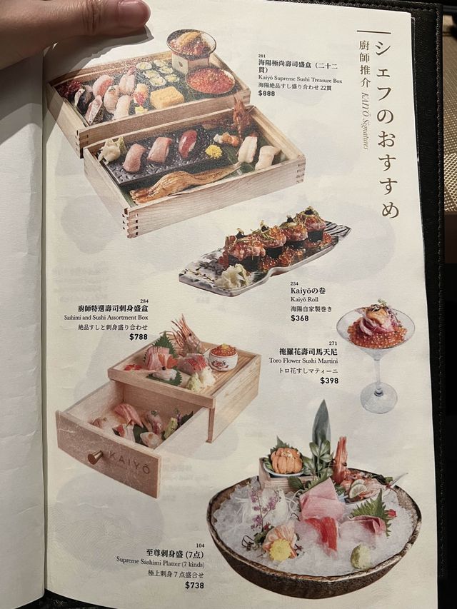 「 𝐊𝟏𝟏 𝐌𝐮𝐬𝐞𝐚 • 海陽.居酒屋 𝐊𝐚𝐢𝐲𝐨 🏮」