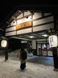 無料サービスが充実！秋田の秘境宿