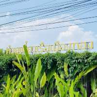 ก๋วยเตี๋ยวเรือเมืองทอง สาขา ราชพฤกษ์ เชียงใหม่ 