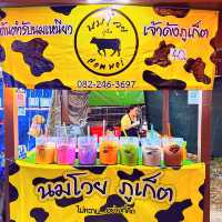 👹ตะลุยเล่น, กิน, ให้ปลิ้นเลย