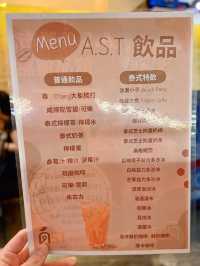 觀塘抵食泰西融合菜