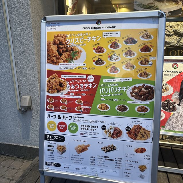 東京:上野 ˗ˏˋ  チキンアンドトマトダイニング ˎˊ˗