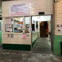 春風泡湯