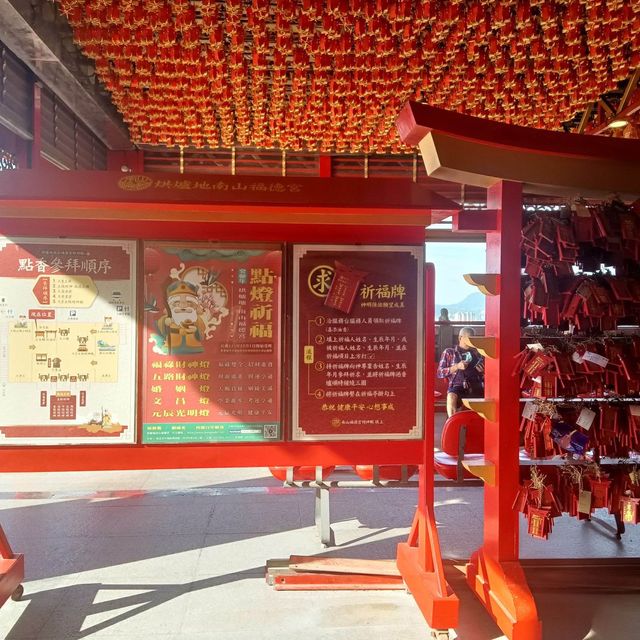 中和烘爐地