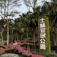 🏰 士林官邸 | 歷史奇蹟 🌸🏰 