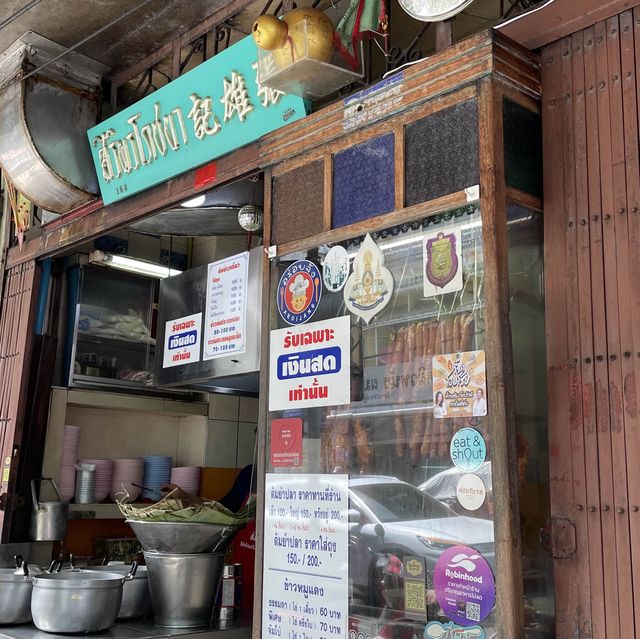 รีวิวของกินย่านเสาชิงช้า 