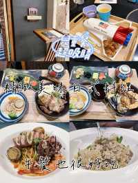 👨‍👩‍👧‍👦玩到不願走的親子酒店‼️新竹煙波大飯店