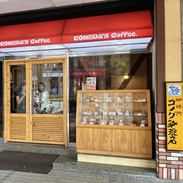 客美多咖啡 Komeda‘s Coffee｜林口長庚