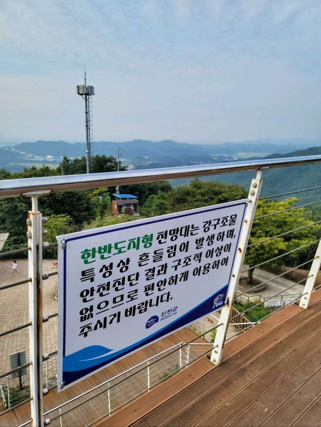 아찔하지만 올라간 보람있었다! 한반도지형전망대🇰🇷