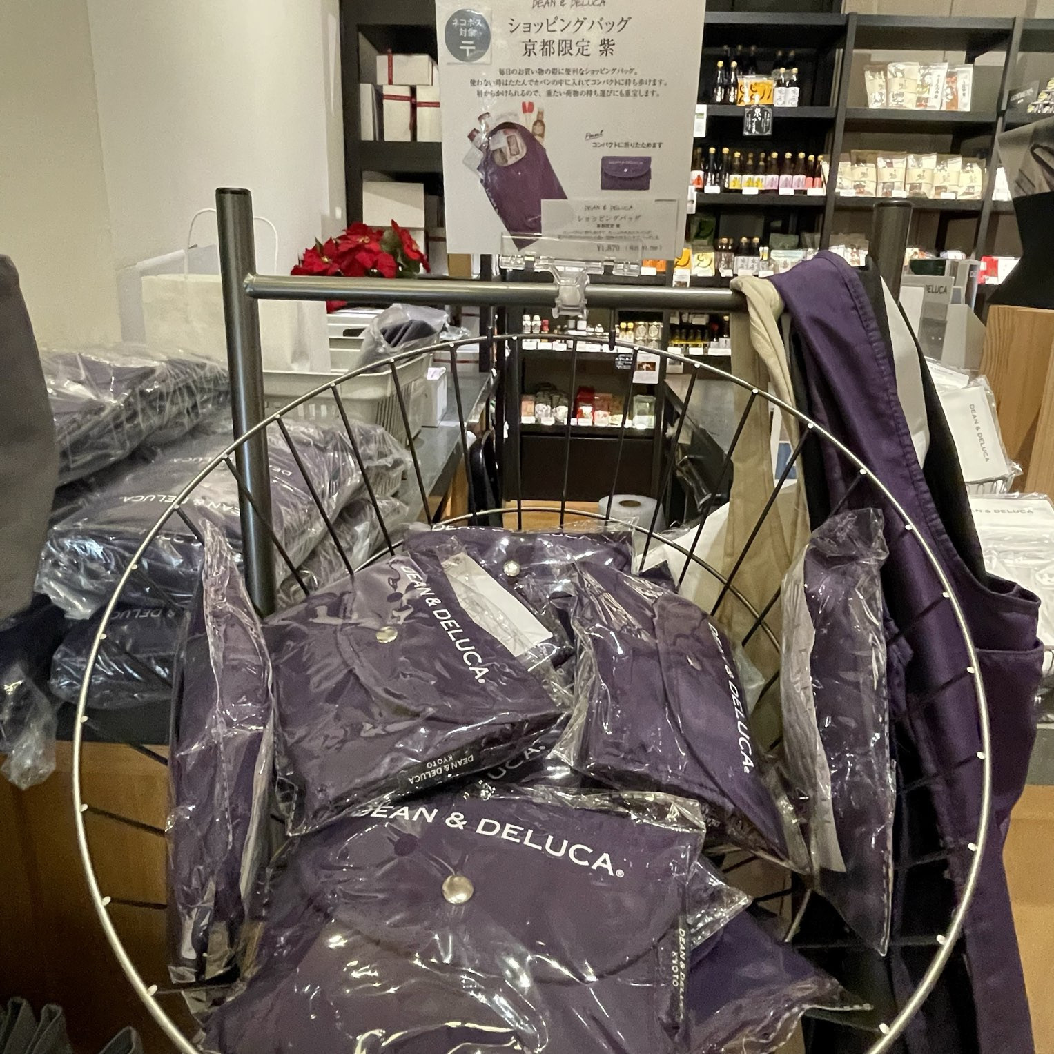 京都府】京都限定カラー販売中！DEAN&DELUCA京都 | Trip.com 京都