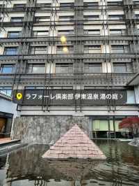 客室温泉付き　伊東のコスパ宿　ラフォーレ倶楽部 伊東温泉 湯の庭