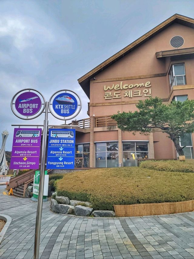 이국적 외관은 사진맛집! 평창 알펜시아✨️