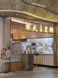 🤣東涌上海菜