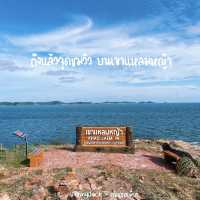 อุทยานแห่งชาติเขาแหลมหญ้า - หมู่เกาะเสม็ด ระยอง