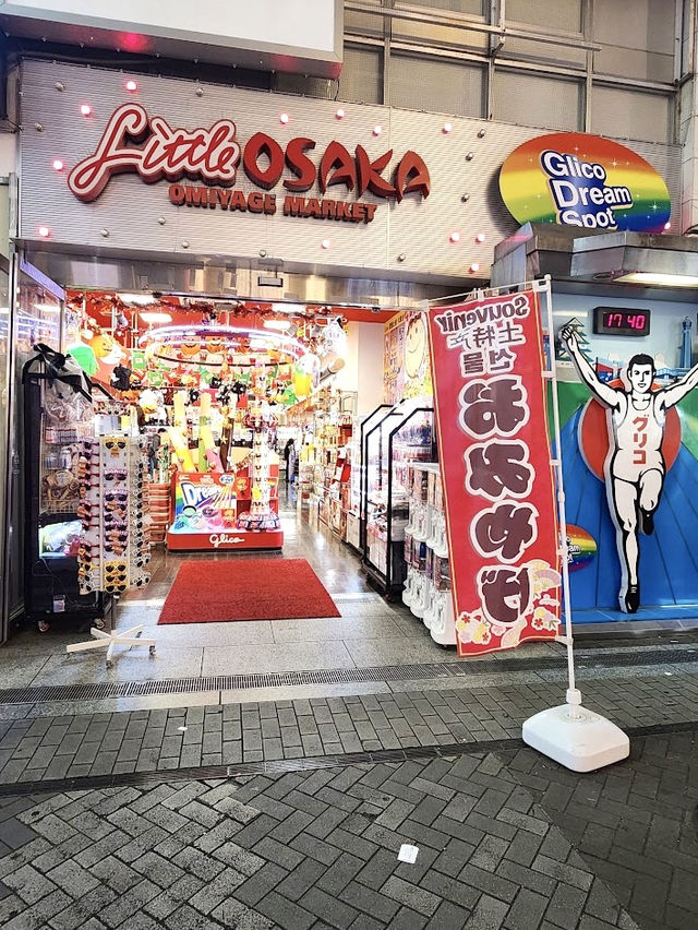 ร้านของฝากกูลิโกะ โดทงโบริ Little Osaka