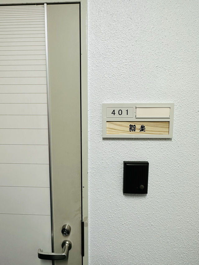 【大阪中之島】超隠れ家な高級鮨屋