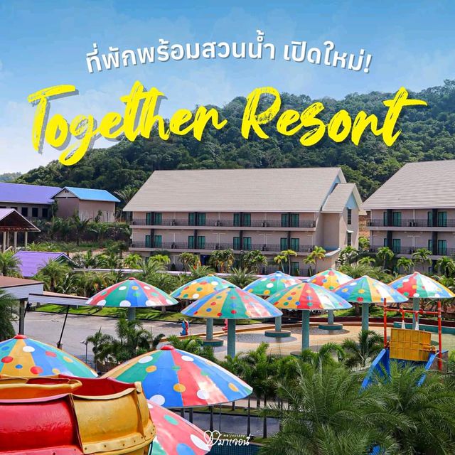 ที่พักพร้อมสวนน้ำ เปิดใหม่ที่แก่งกระจาน