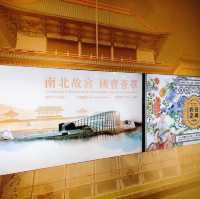 台北｜🏅🎞️故宮文物之美🪙🪔台北車站Taipei Main Station 🚉 