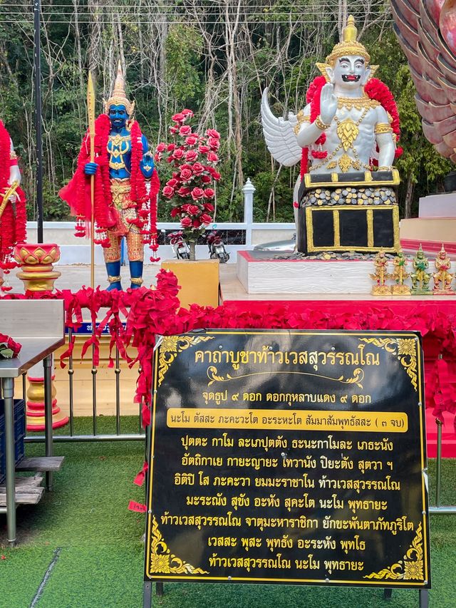 ท้าวเวสสุวรรณ วัดเขาช่องลม จ.ชลบุรี