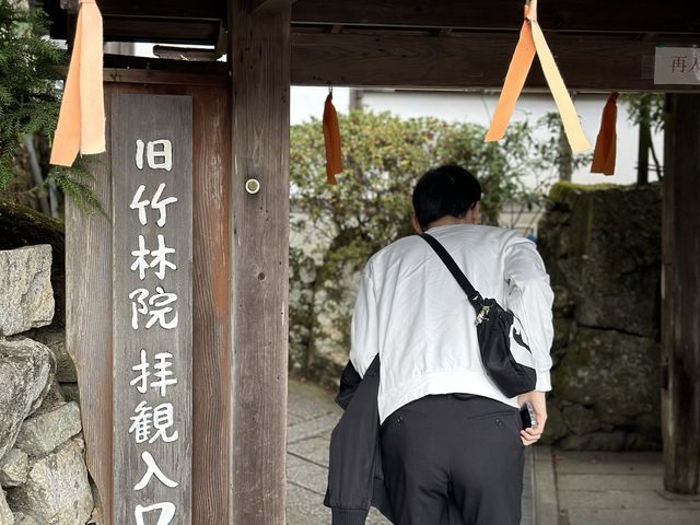 滋賀古竹林院：歴史と静寂の調和 🎋🏯