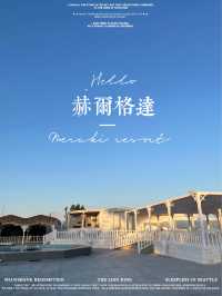 埃及最後一晚，怎麼可以這樣chill