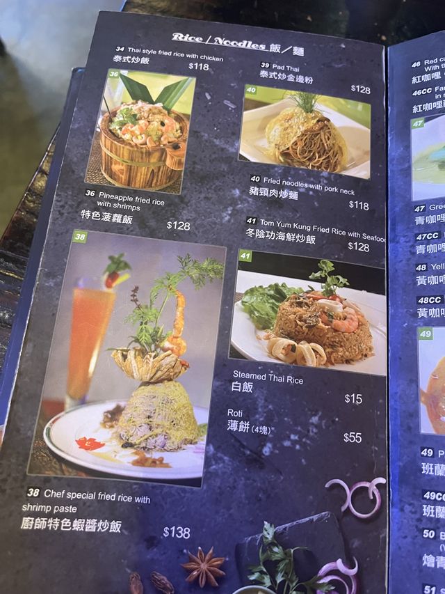 元朗開咗好多年嘅半室外泰國菜🇹🇭