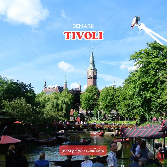 Tivoli, Denmark