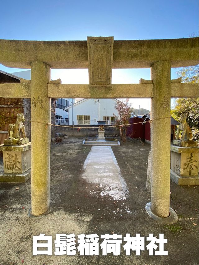 洲本八幡神社の境内社