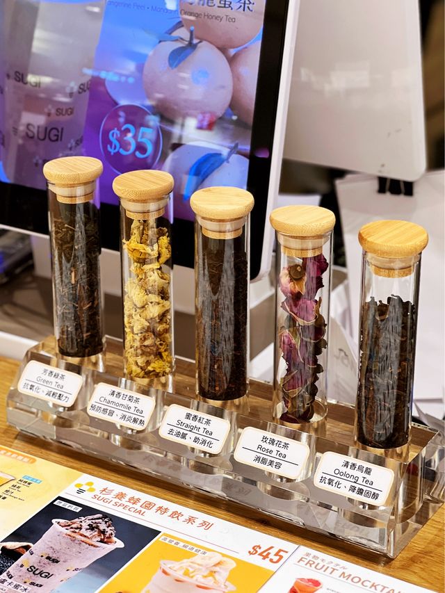亞洲首間杉養蜂園旗艦店