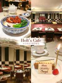 香港瑰麗酒店高級港式餐廳-Holt’s Cafe
