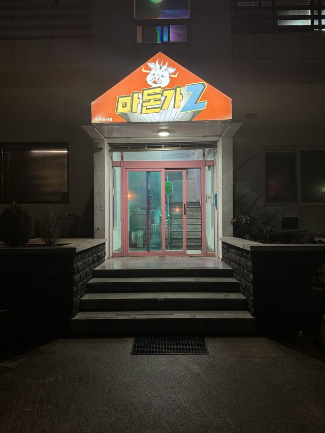 🐽가성비최고 제주 흑돼지맛집! 