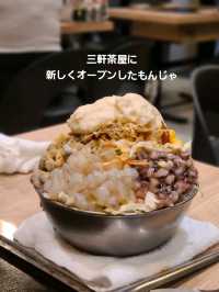 三軒茶屋に新しくオープンしたもんじゃ焼き