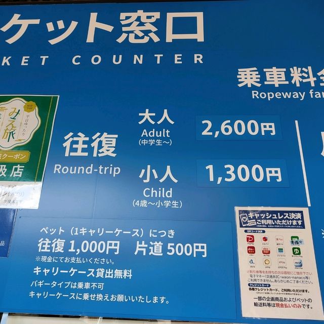 名古屋冬天限定樹冰與冰瀑，可滑雪玩雪撬
