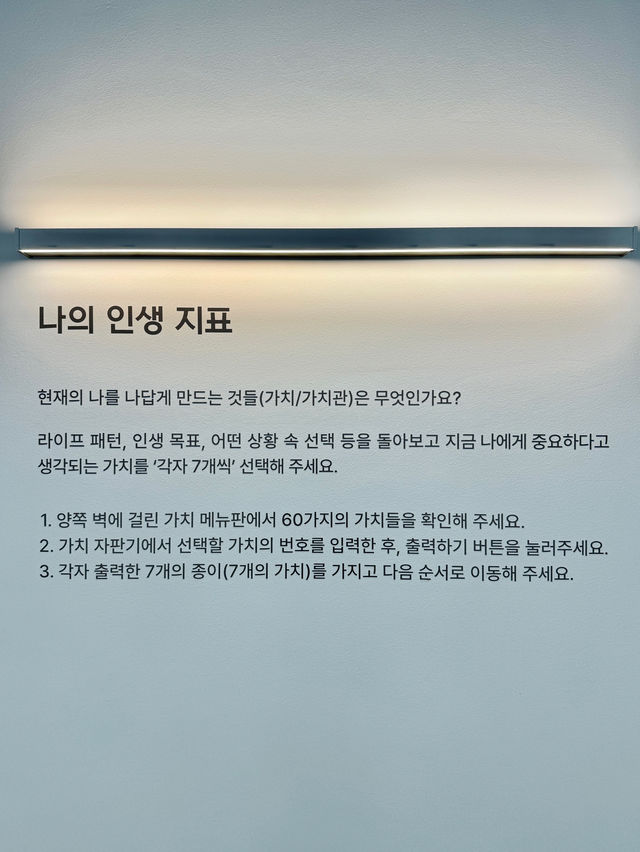 요즘핫한 홍대 4233마음센터🩷