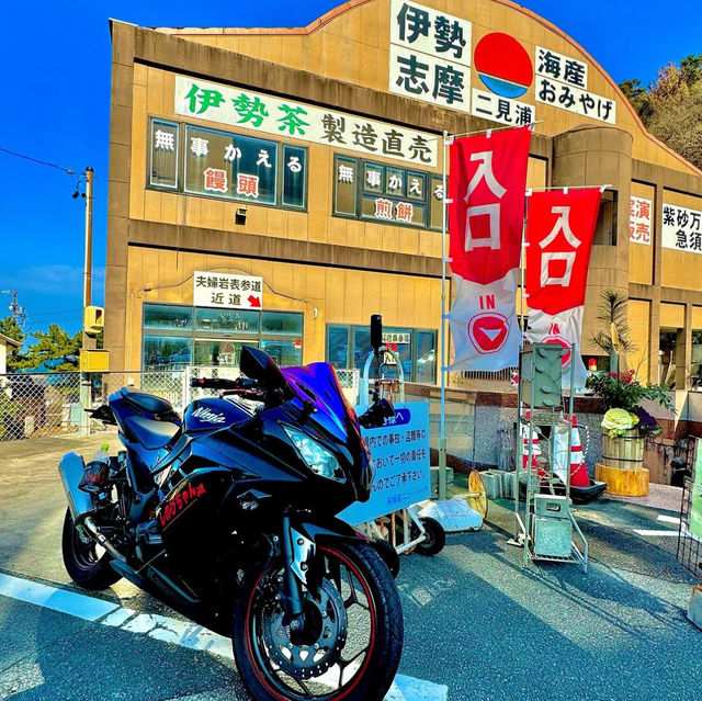 夫婦岩