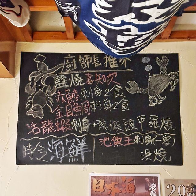 超正🪨石煮火焰🔥鮑魚🍲
