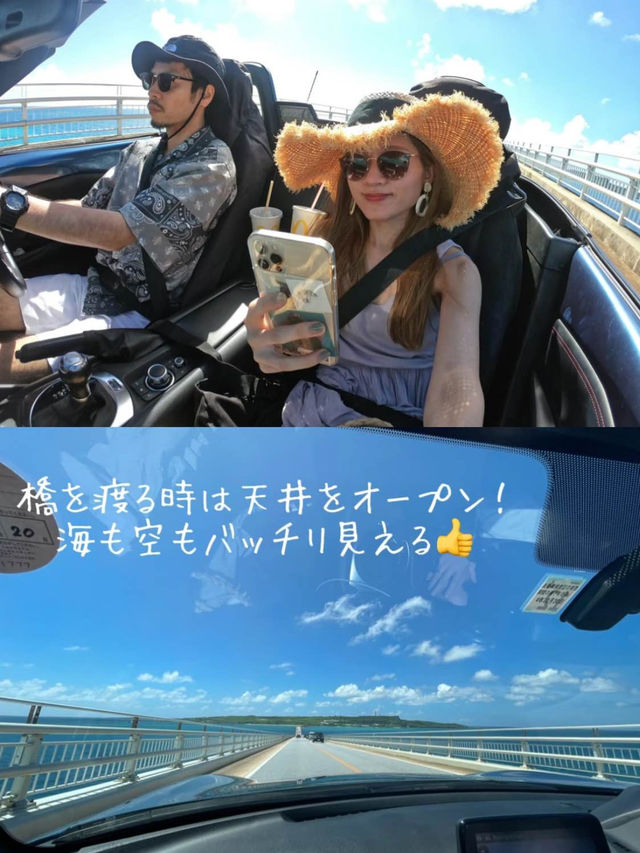 オープンカーで巡る！宮古島三大大橋！