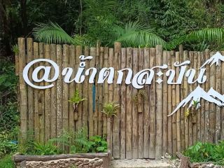 Saphan Waterfall