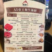 鬧市足料和牛火鍋🔥💕