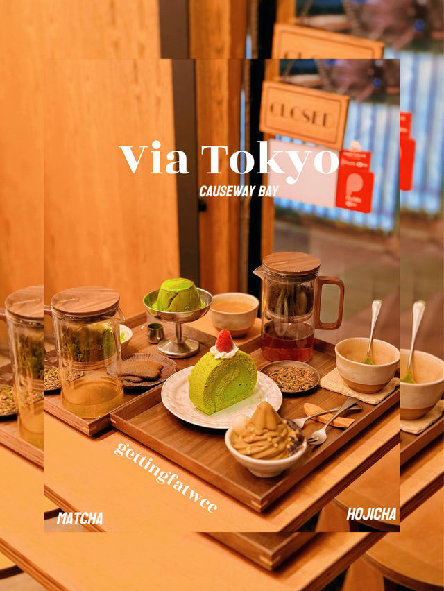 🇭🇰| 銅鑼灣-仍屹立不倒的Via Tokyo 🇭🇰| 銅鑼灣-仍屹立不倒的Via Tokyo