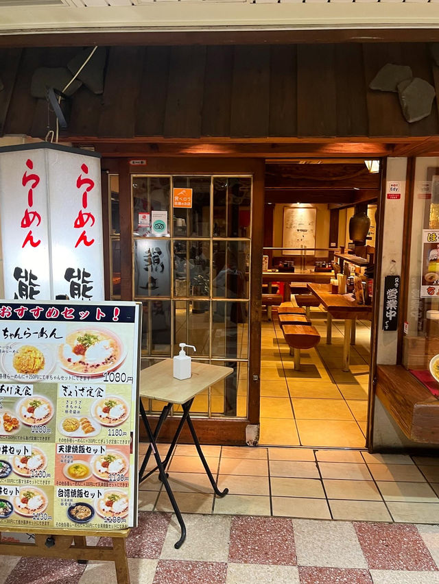 【新大阪グルメ】新大阪駅にある美味しいラーメン😋